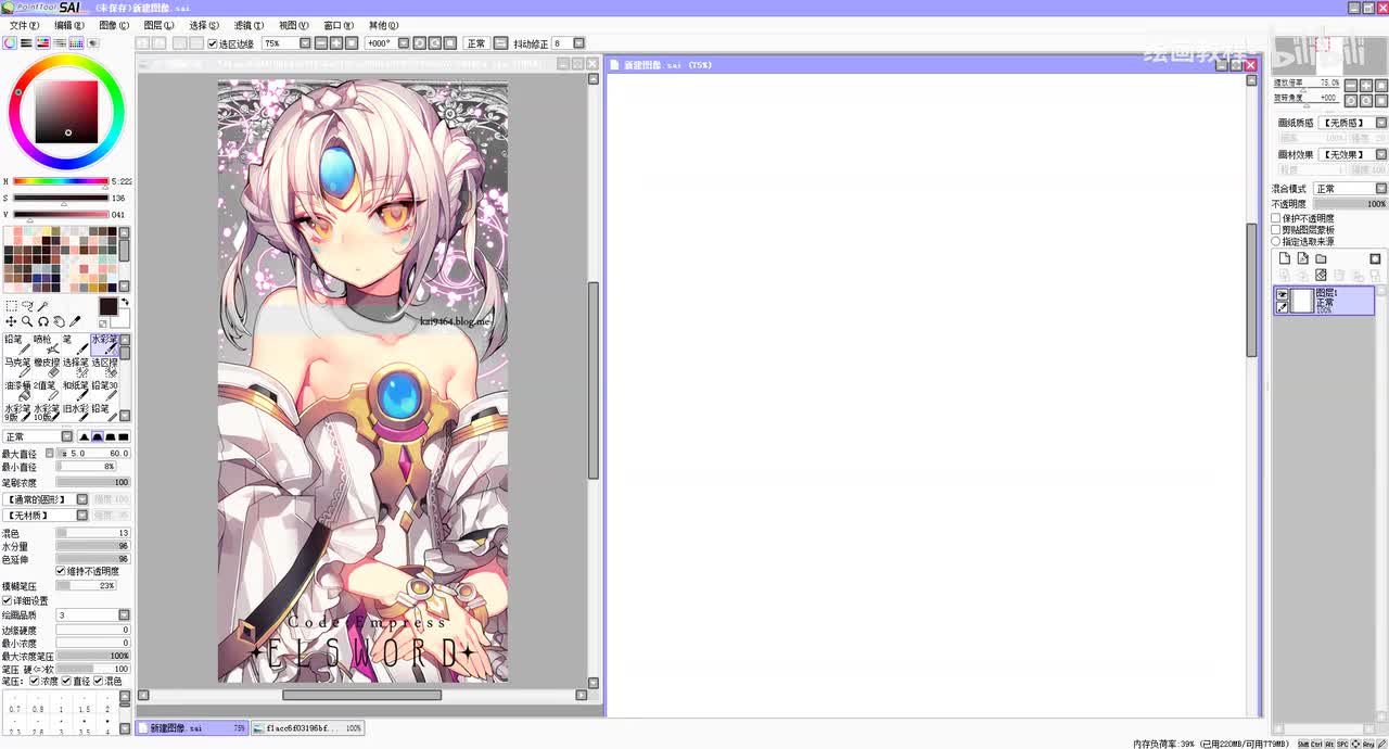 【五官画法】14人体眼鼻眉结构绘制02