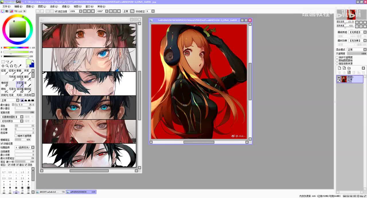 【五官画法】38线稿五官角度