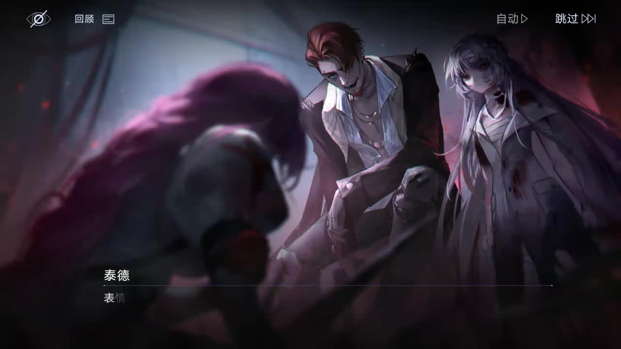 混沌彼岸B 2-9 狗