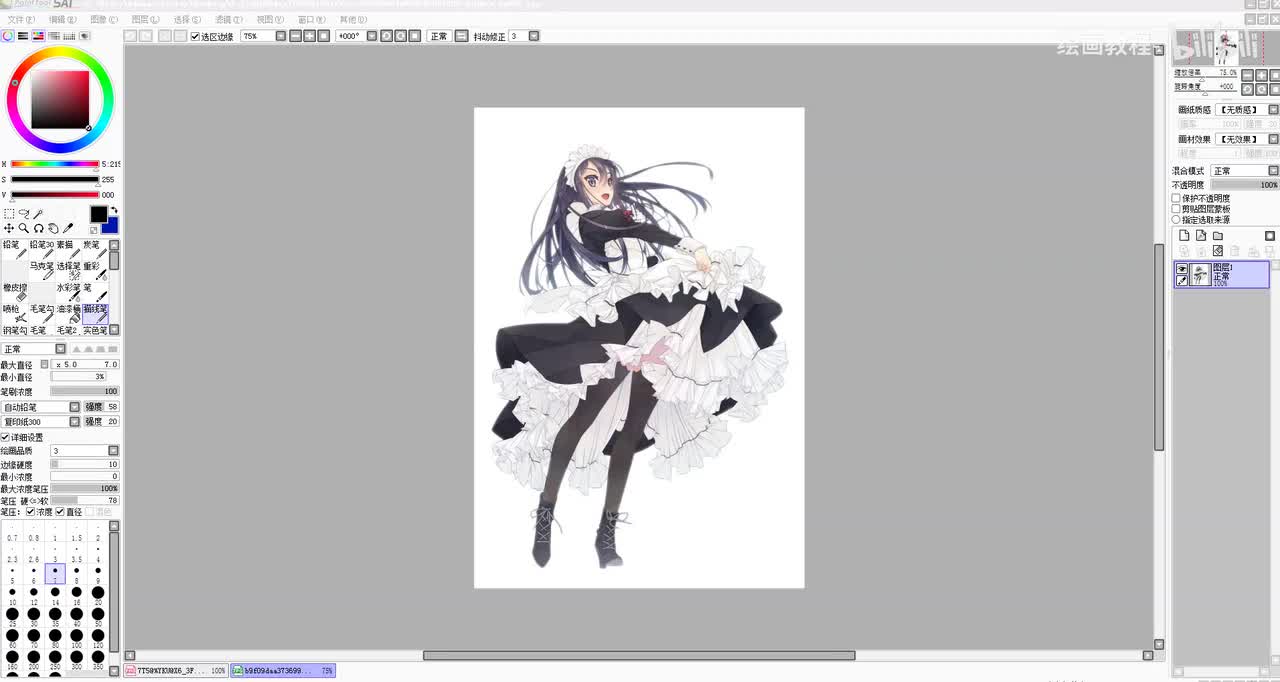 53褶皱花边技法2