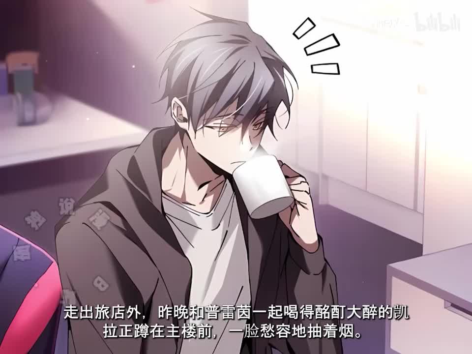 魔法学院的闪现天才 5p