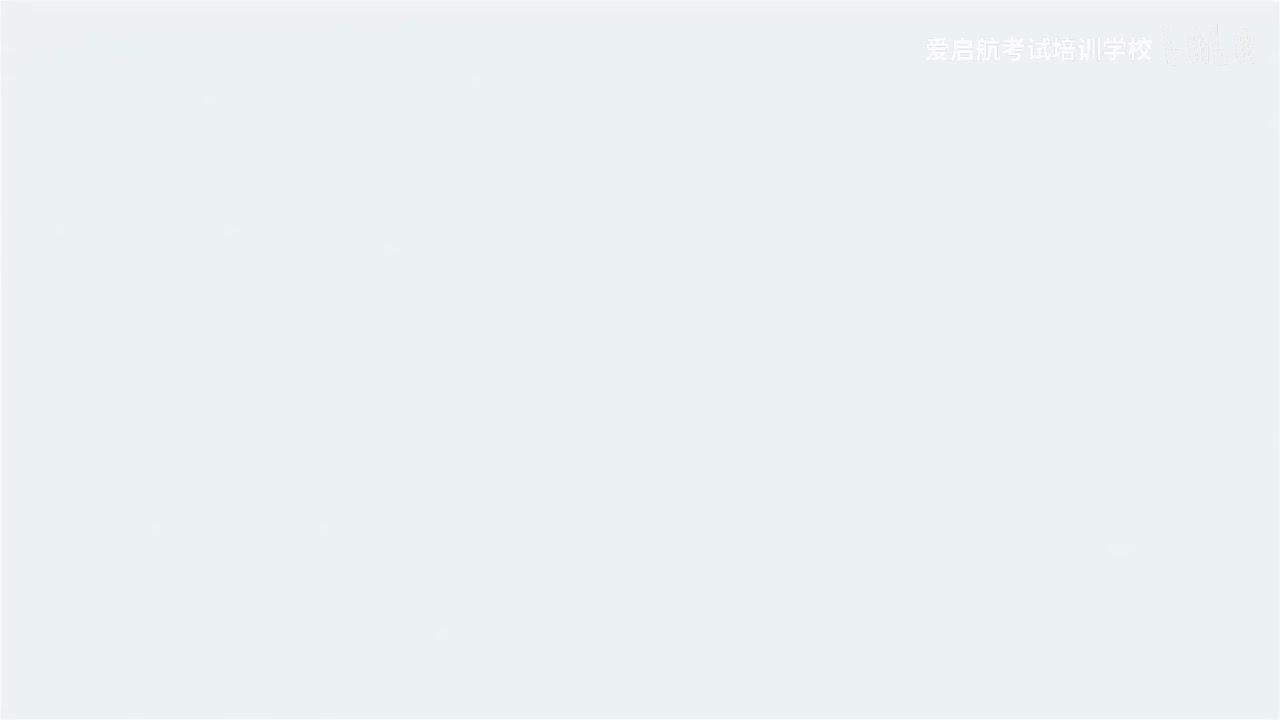 3. 第三部分 新思想 第二章（考点13-考点16）-2026肖秀荣考研政治