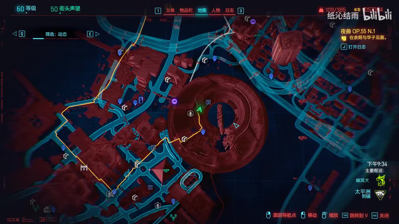 狗镇隐藏机器人任务