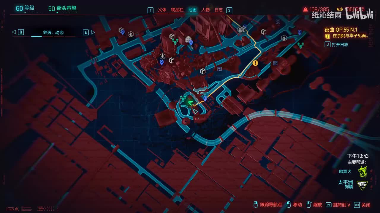 狗镇3个犯罪活动升级