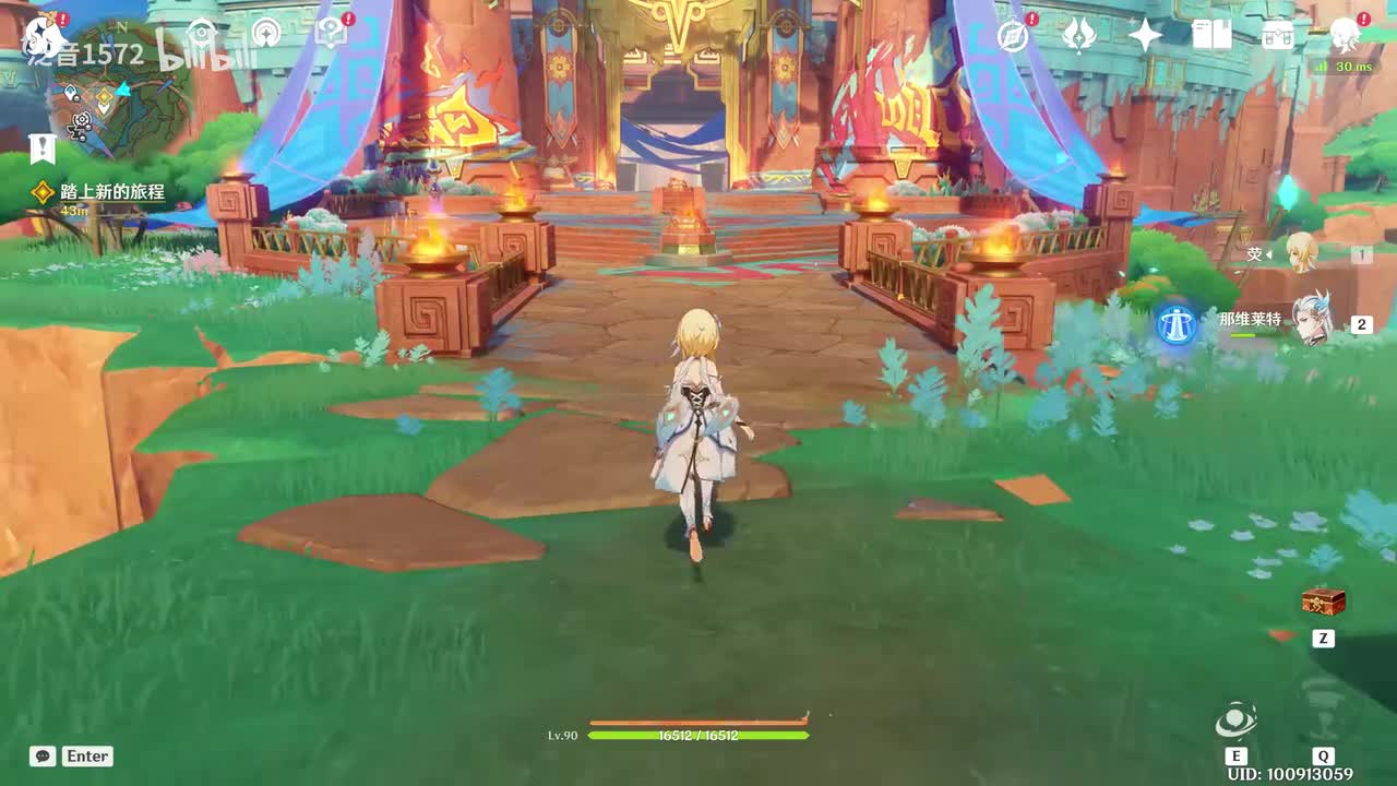 【6.0.主】月之一雪浪与苍林之舞1踏上新的旅途