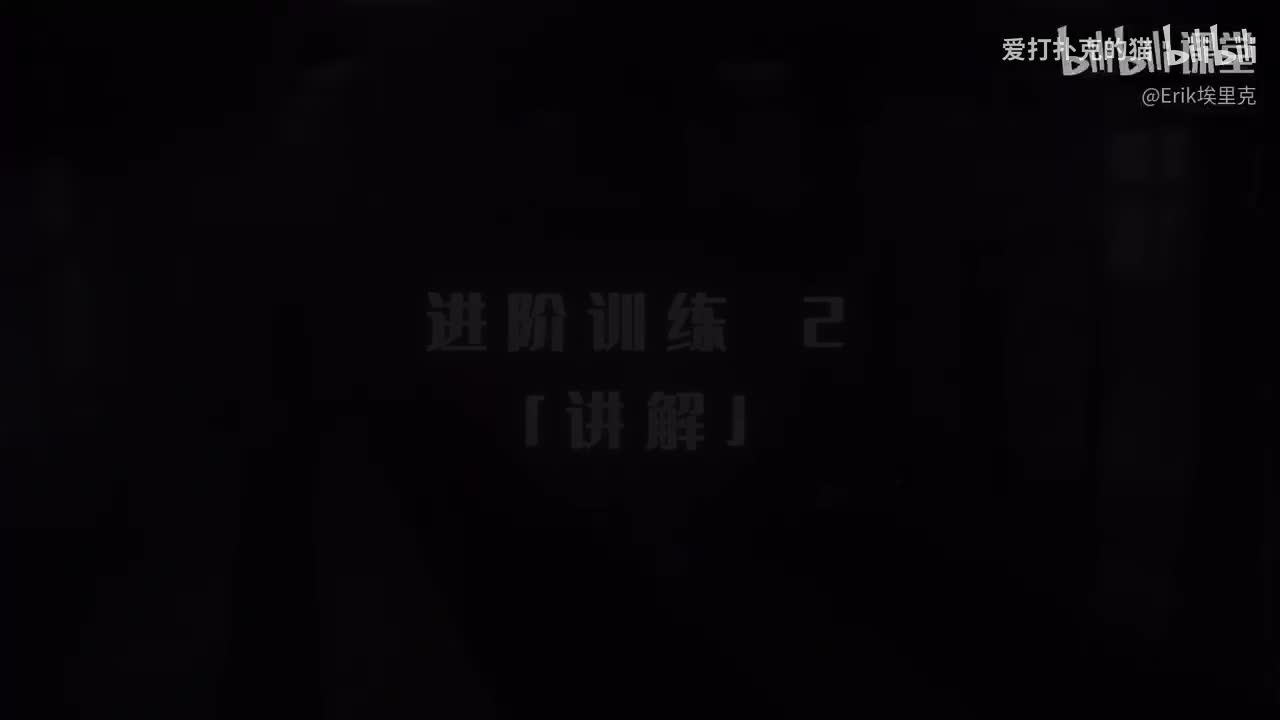 36-【进阶2讲解】「拉类」增肌进阶（一）