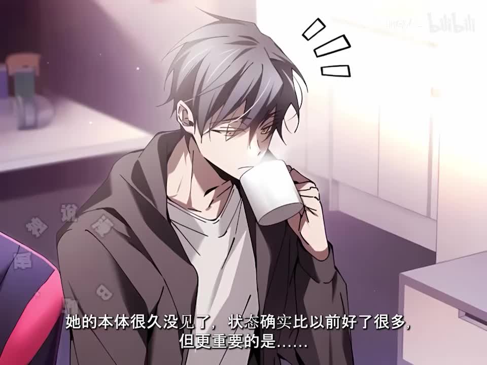 魔法学院的闪现天才 8p