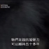 Discovery.Channel 探索频道 2006年2月电视录像 中文字幕