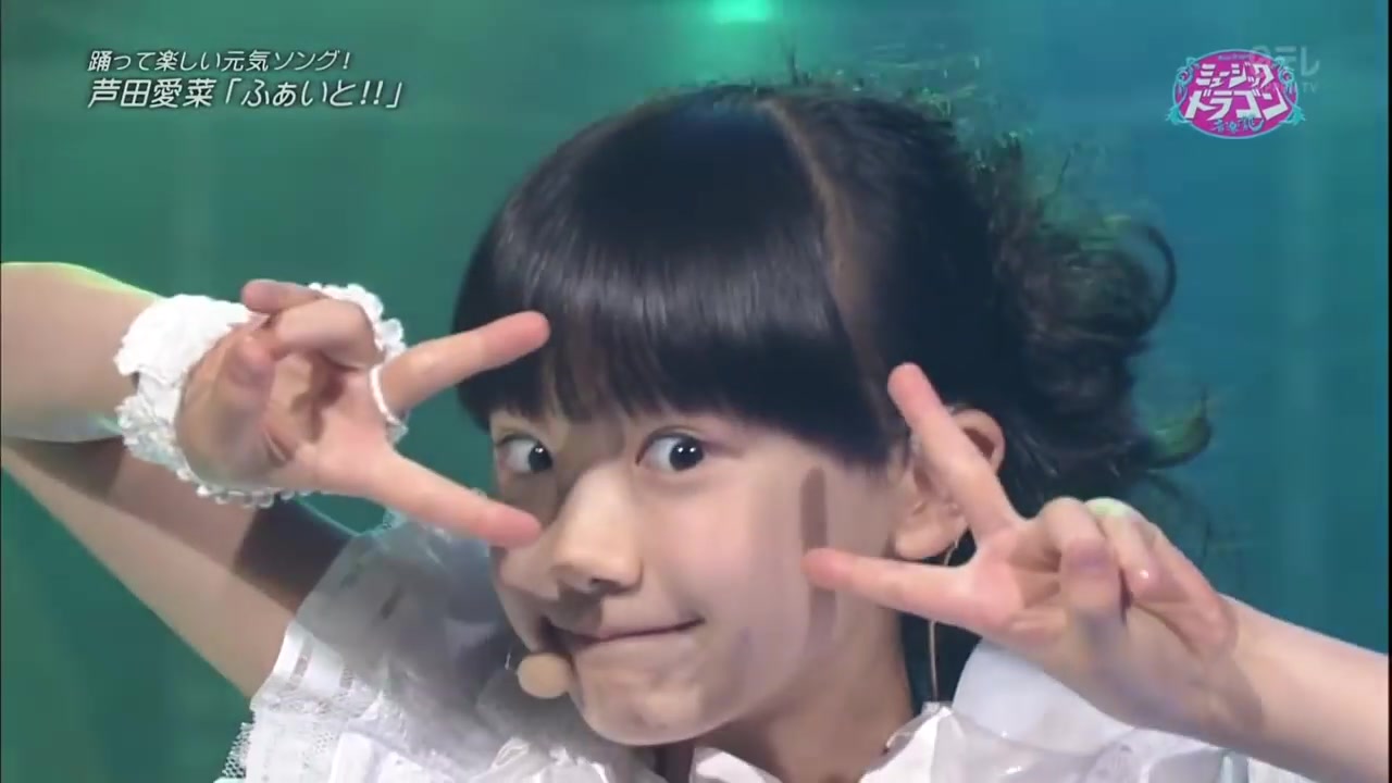 芦田愛菜サイン入りCDふぁいと!!