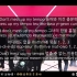 EXO《Tempo》歌词韩语教学讲解