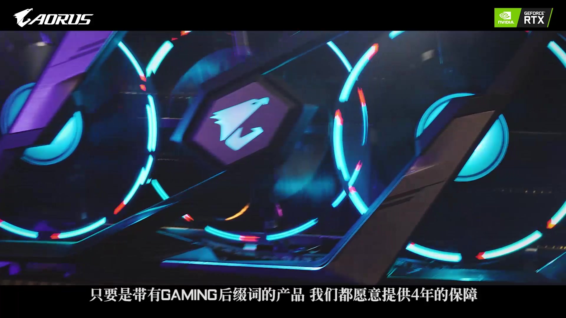 技嘉aorus rtx 2080 ti xtreme大雕显卡 炫酷创新油管灯效 鹰击长空