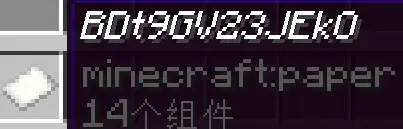 密钥