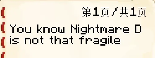 解密得到的明文