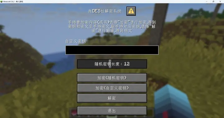 ui