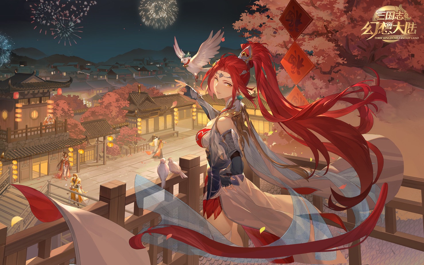 辞旧迎新年烟火耀清河丹翎孙尚香动画来袭