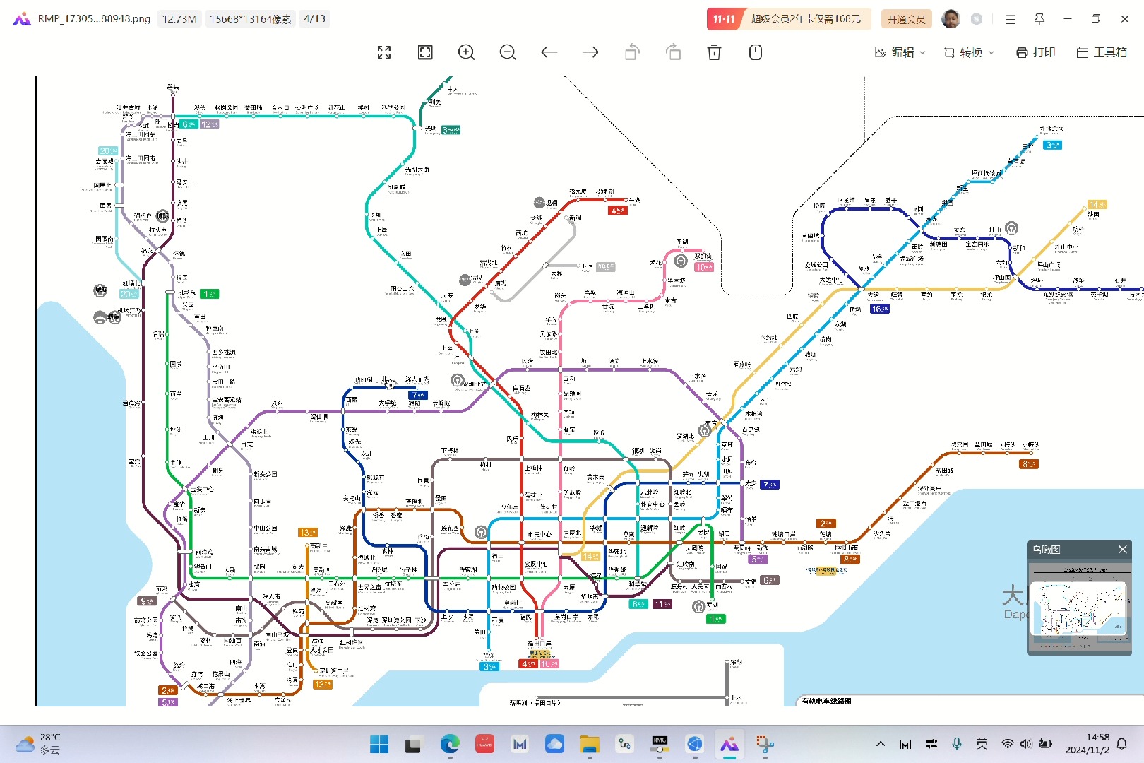 自制2025年版深圳地铁线路图哔哩哔哩bilibili