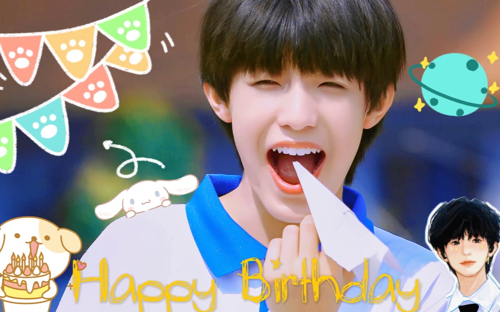 活动  【张泽禹】帅 哥 过 生 日 了 诶 !7315