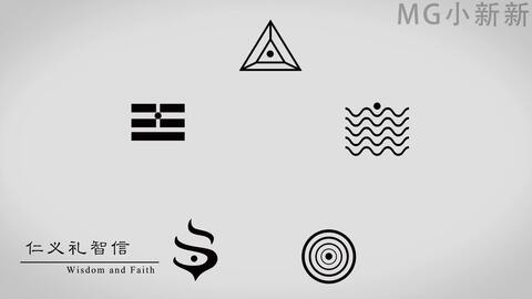 Mg点线动画 阴阳五行 哔哩哔哩