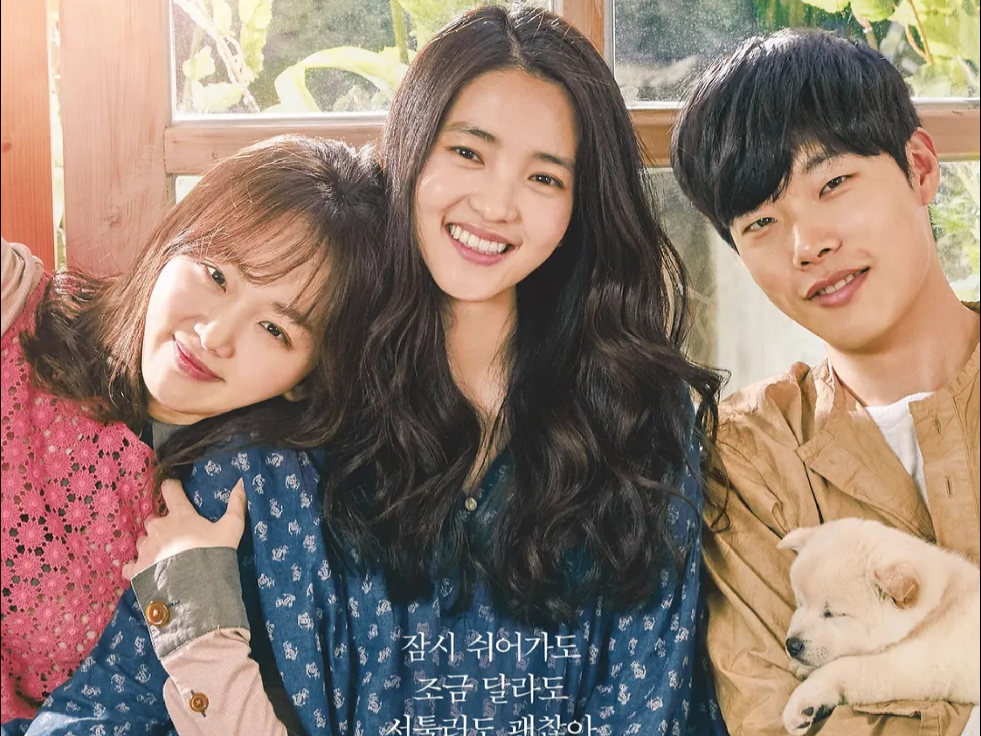 《小树林》完整版 金泰梨✘柳俊烈