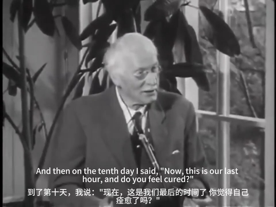 Carl Jung /卡尔ⷮŠ荣格1957年系列专访(一):多重人格,直觉与性格哔哩哔哩bilibili