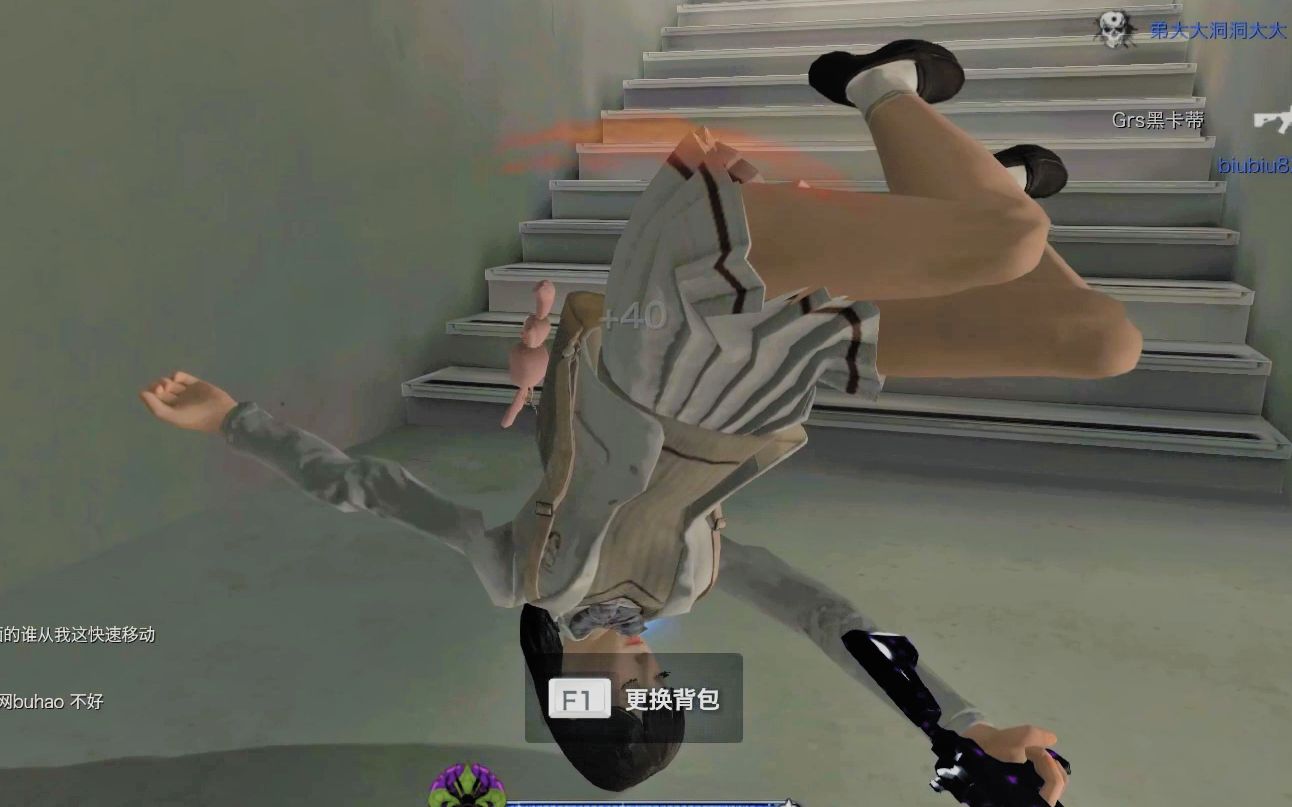 一个枪射起来超级爽的fps老游戏!允儿在线打枪:)