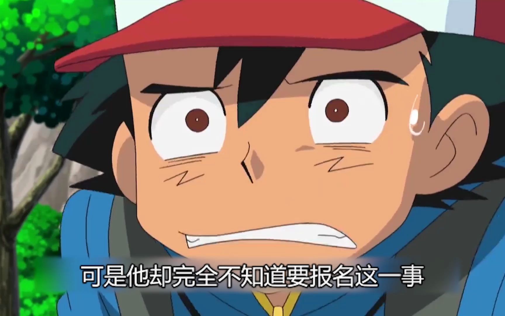 精灵宝可梦第四季103:合众联盟大会开幕