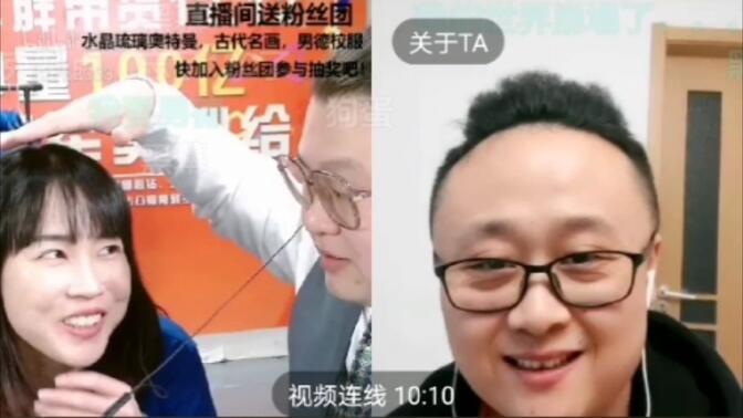 暴走大事件胖家军陈胖胖雪柔男德赵铁柱直播连麦暴走小事件纸巾老师给