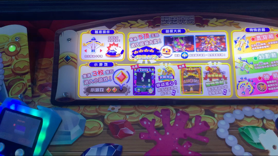 电玩游戏yyds!永远热爱电玩游戏!