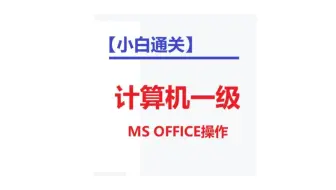 1-7页码分节和分栏