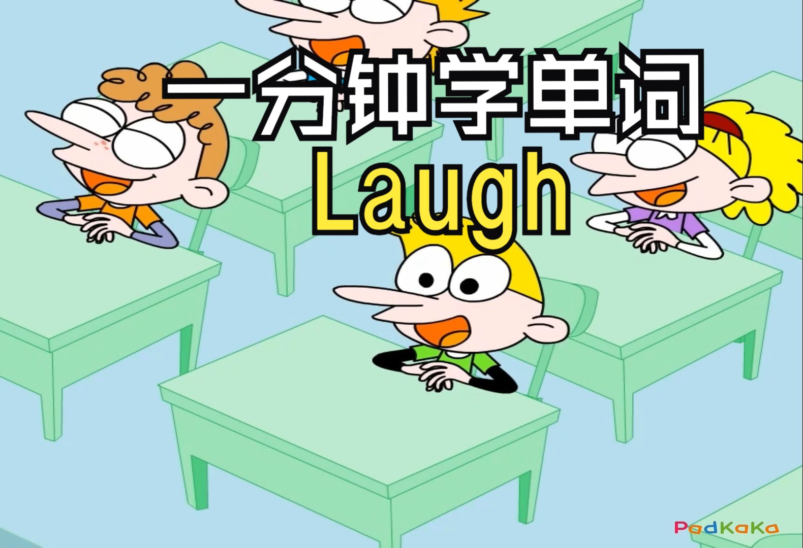 058Laugh哔哩哔哩bilibili