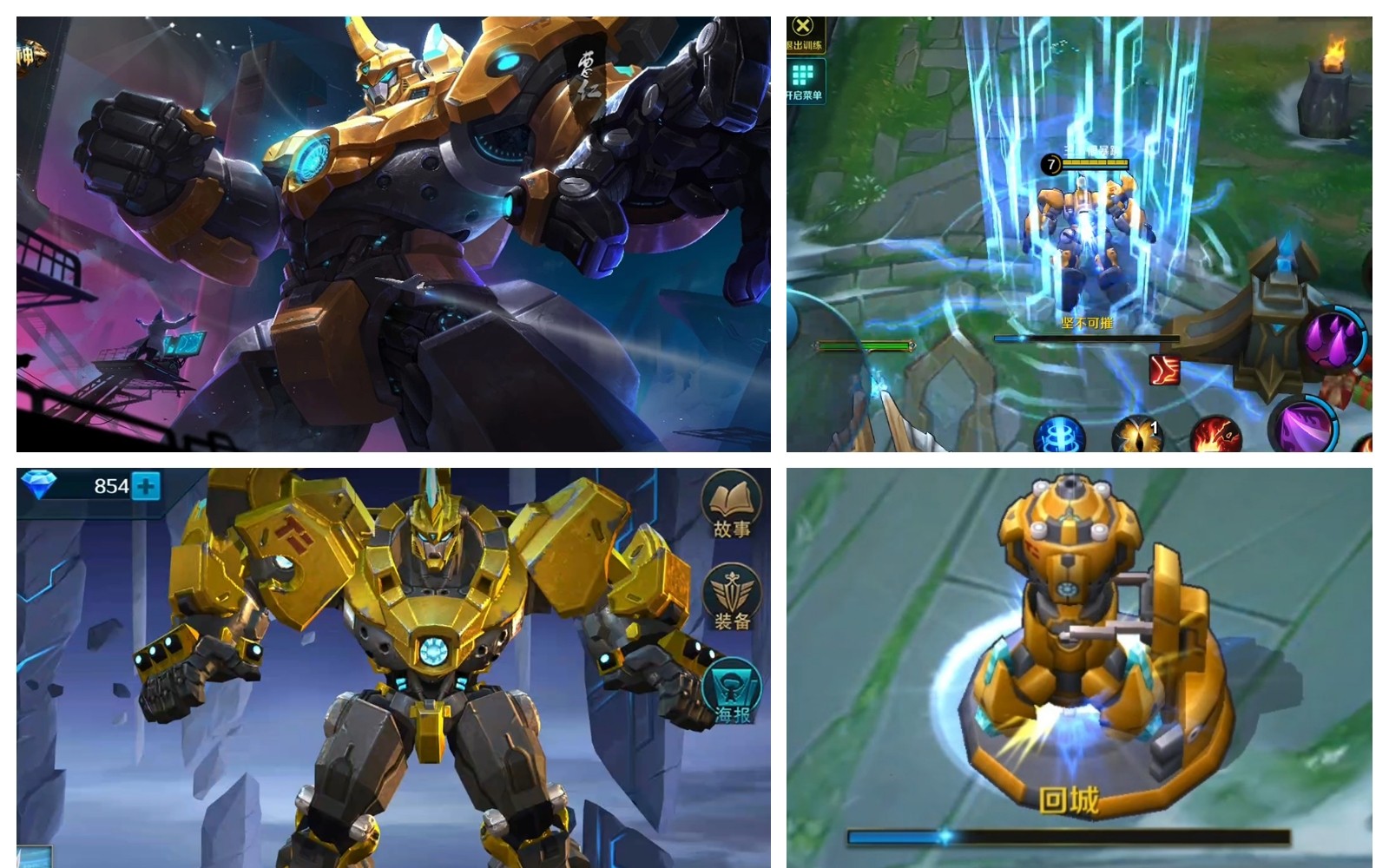 银河巨型机甲:冲锋号「曹仁史诗皮肤」展示