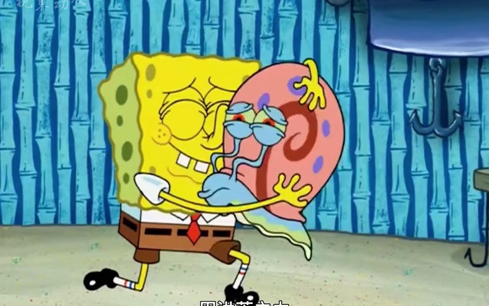 离家出走的海绵宝宝