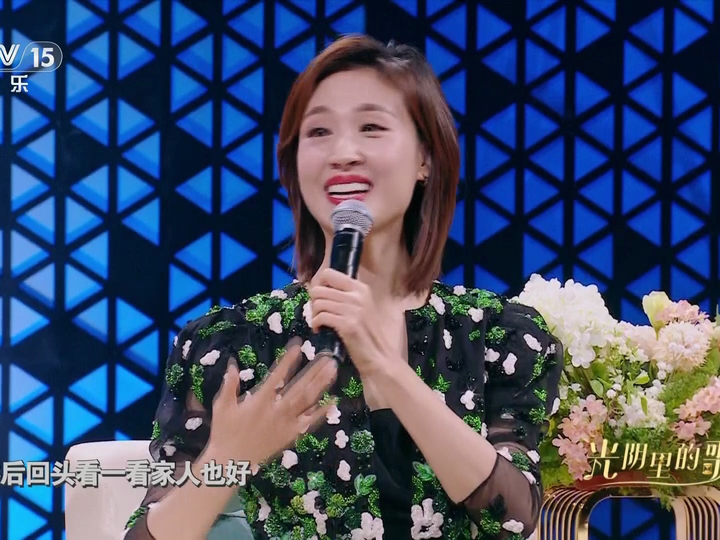 乐享汇 光阴里的歌5