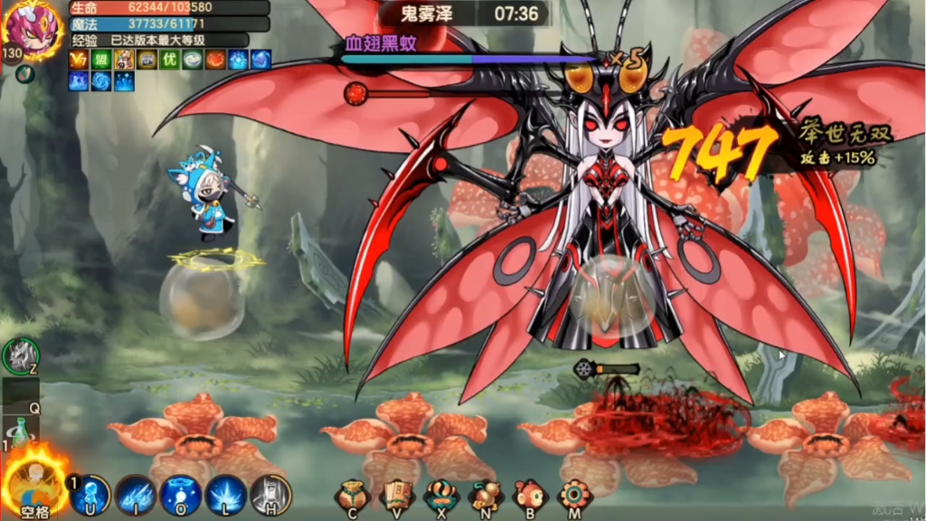 《造梦无双》唐僧一次失误过血翅黑蚊