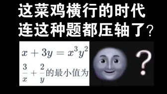 【敲响警钟】高一高二没打好的基础，高三都要算总账，这些板块一分都不能丢啊