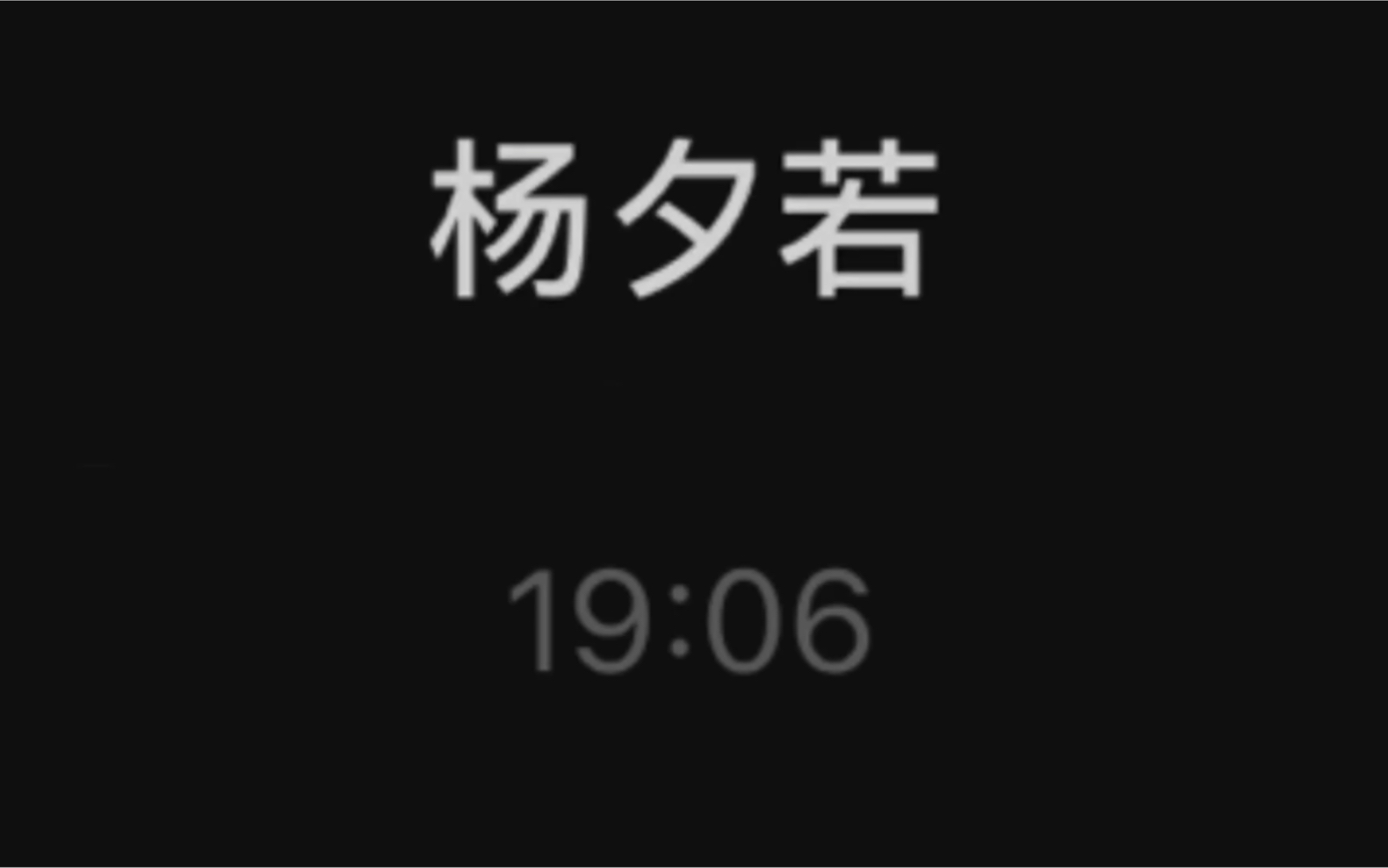 【聊天解析】之《喜欢的女生跟你抱怨上班烦,除了安慰她还能怎么聊?让你们感情迅速升温》哔哩哔哩bilibili