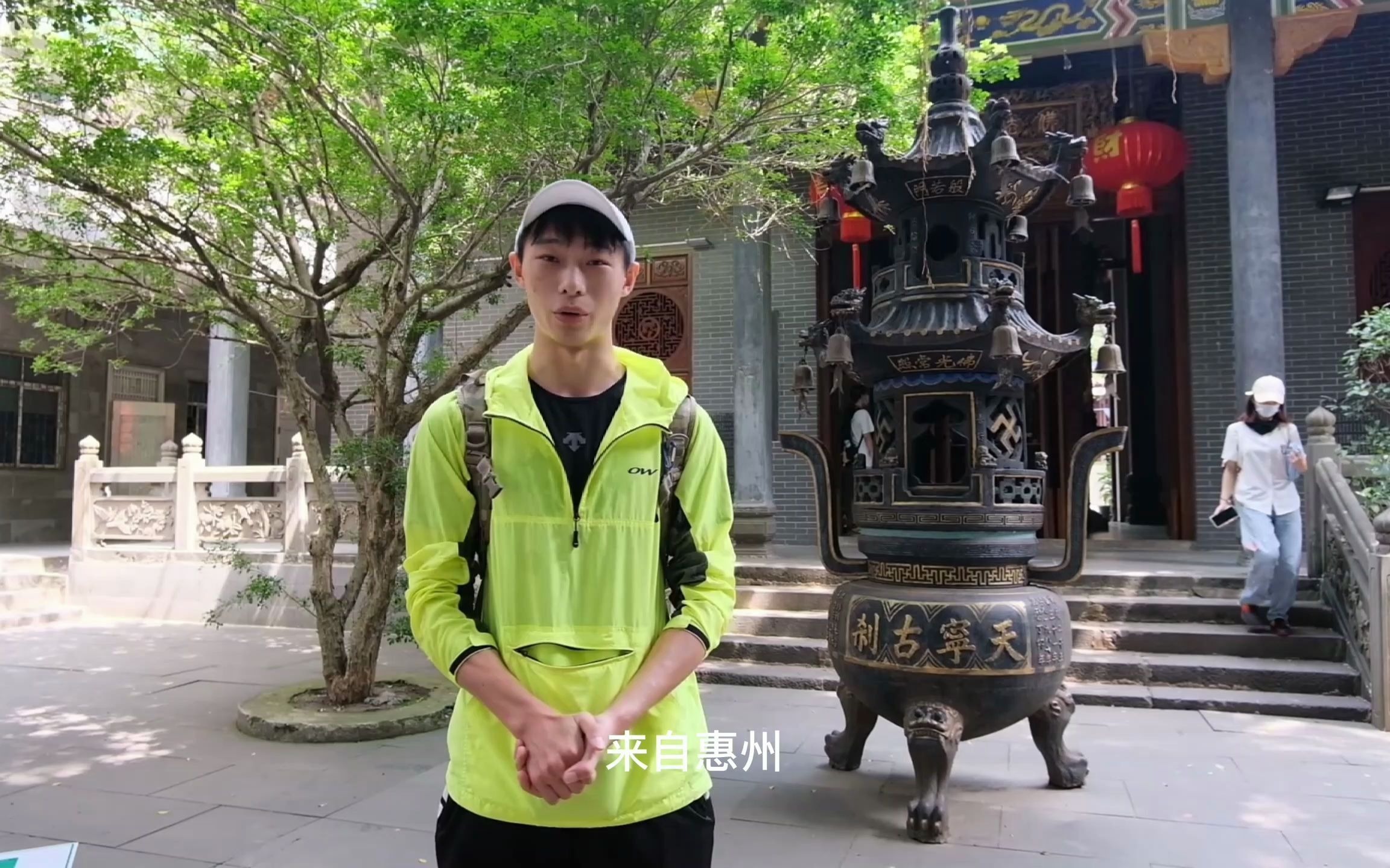 雷州博物馆—天宁禅寺—西湖—三元塔—骑楼—雷祖祠—茂德公古城一日游,环境与艺术设计课程作业.哔哩哔哩bilibili