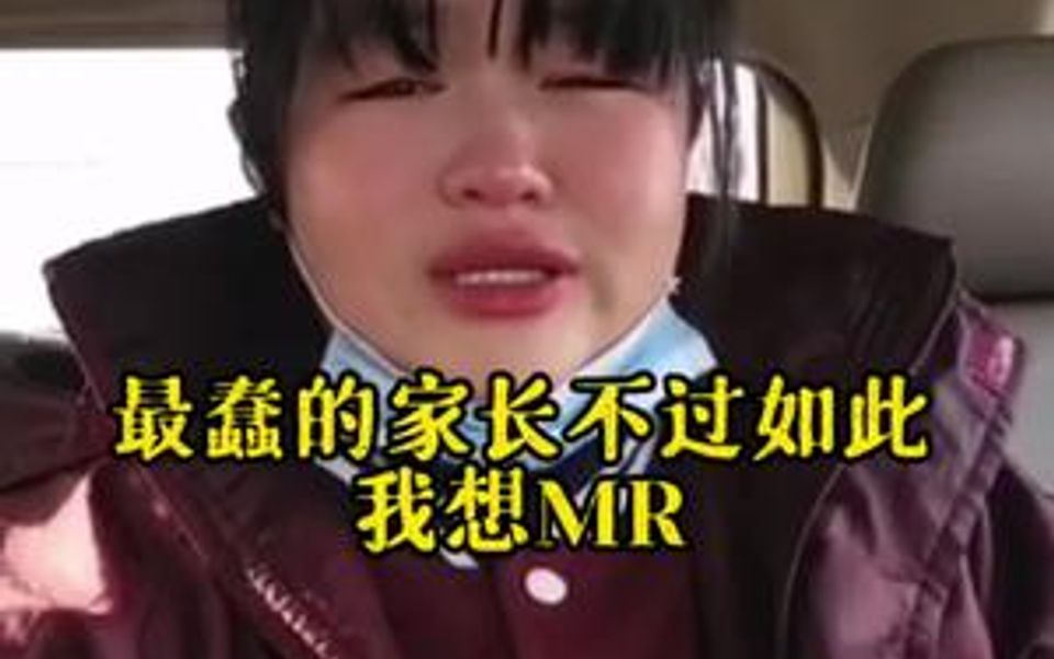 住校,解放了家长,小学初中住校弊大于利哔哩哔哩bilibili