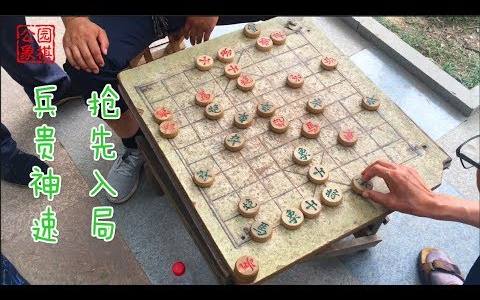 象棋集锦老大爷下象棋不服年轻人棋艺结果又被一招制服仔细看仔细学
