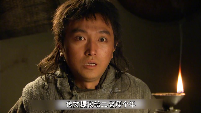 闯关东:朱开山再次踏上淘金之路,凡是能发财的地方一定有风险