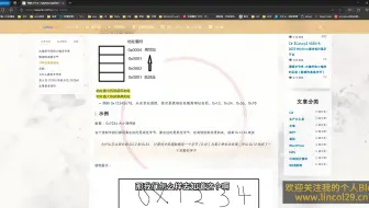 理解字节序-大端序和小端序