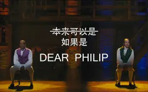 Download Video: 【LMM唱功大赏】Dear Theodosia人声与乐谱对比