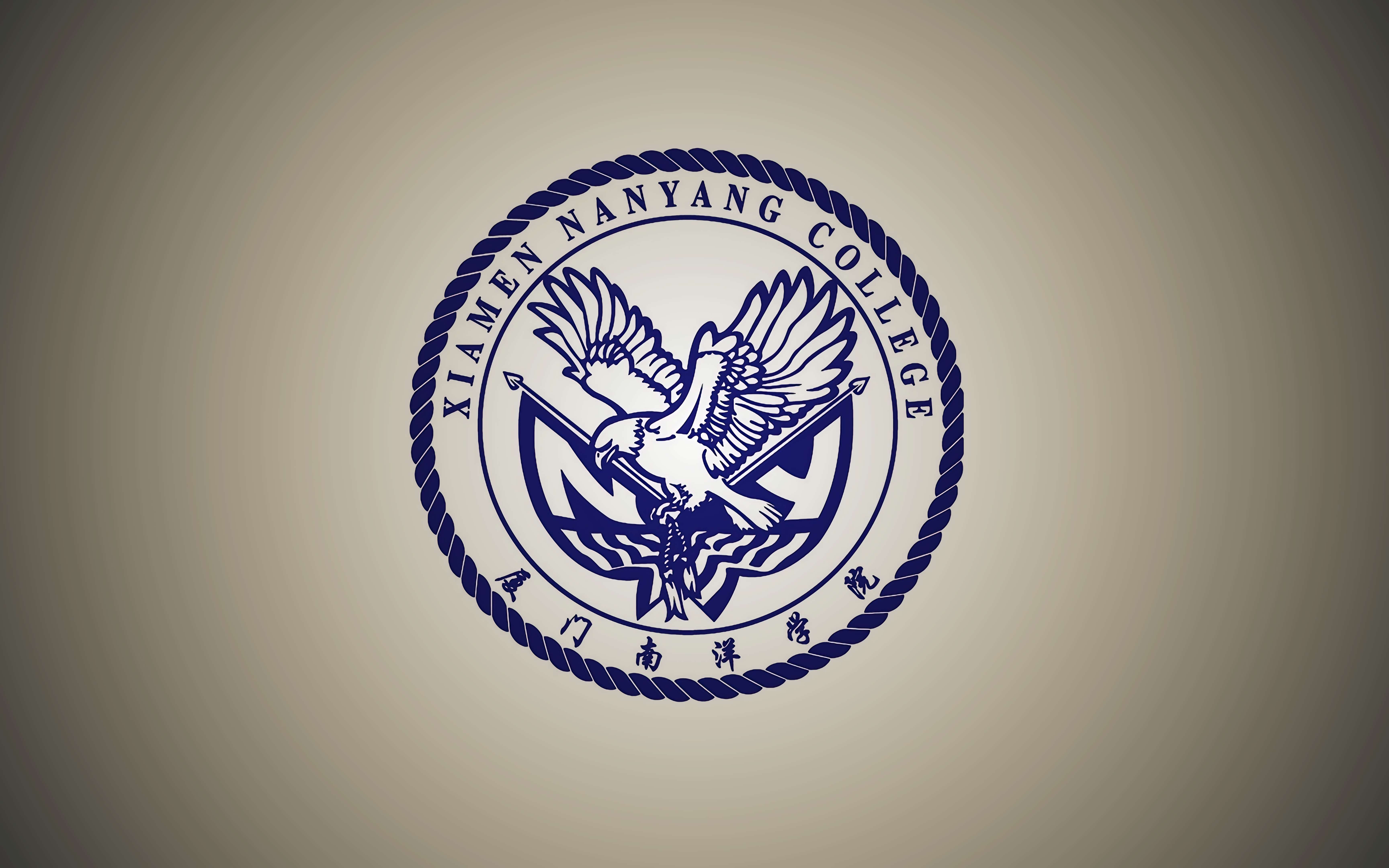 厦门南洋职业学院logo图片