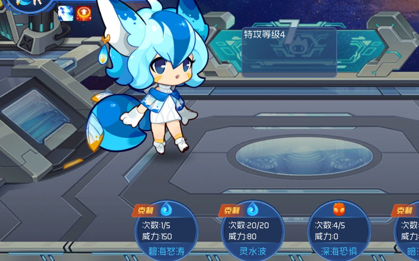 赛尔号星球大战水系荣耀巅峰战姬实战_哔哩哔哩_bilibili