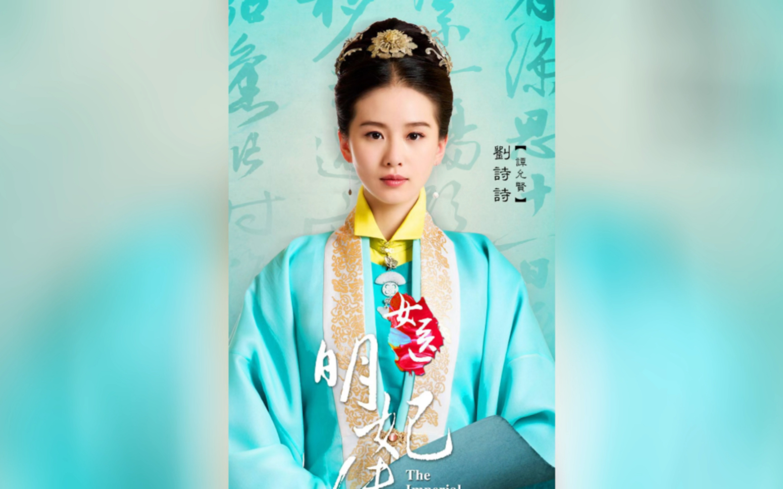 女医明妃传:允贤将手放入油锅,戳破老巫婆骗局#因为一个片段看了整部