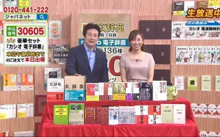 茜 子 長谷川