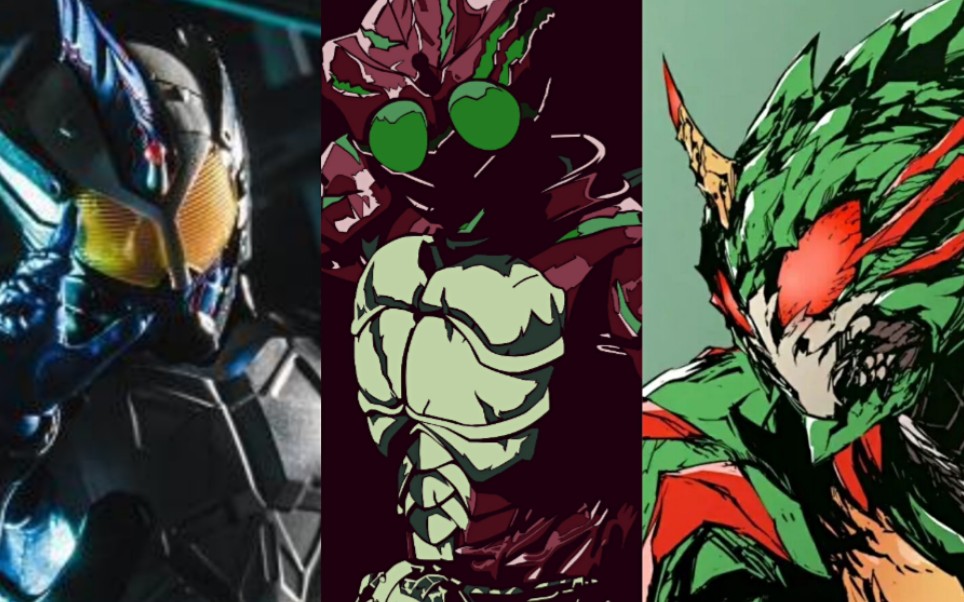 【假面骑士amazons】我们都是怪物