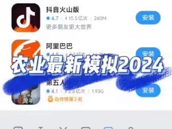 2025新年快乐顶级手机银行模拟器^0^微商专用&娱乐神器半摆账验资☆网红同款:)助贷神器网银模拟器iOS安卓顶级手机银行模拟器,装逼神器..哔哩...