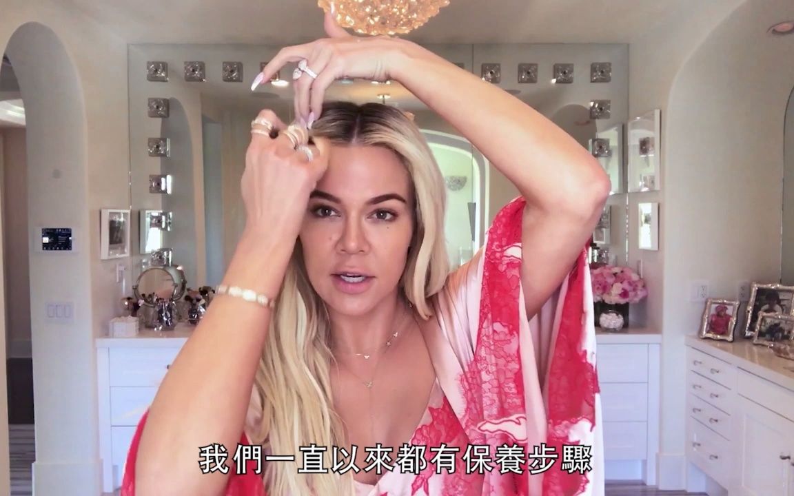 [图]克蘿伊·卡達夏(Khloe Kardashian) 保養品一定要擦這邊：「這個部位會透露年齡」！｜【午間首播】｜大明星化妝間｜Vogue Taiwan