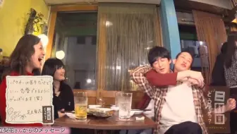 0606 松岡昌宏 第二家如何 下酒菜的故事 哔哩哔哩 Bilibili